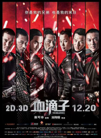 欧美精品在线播放